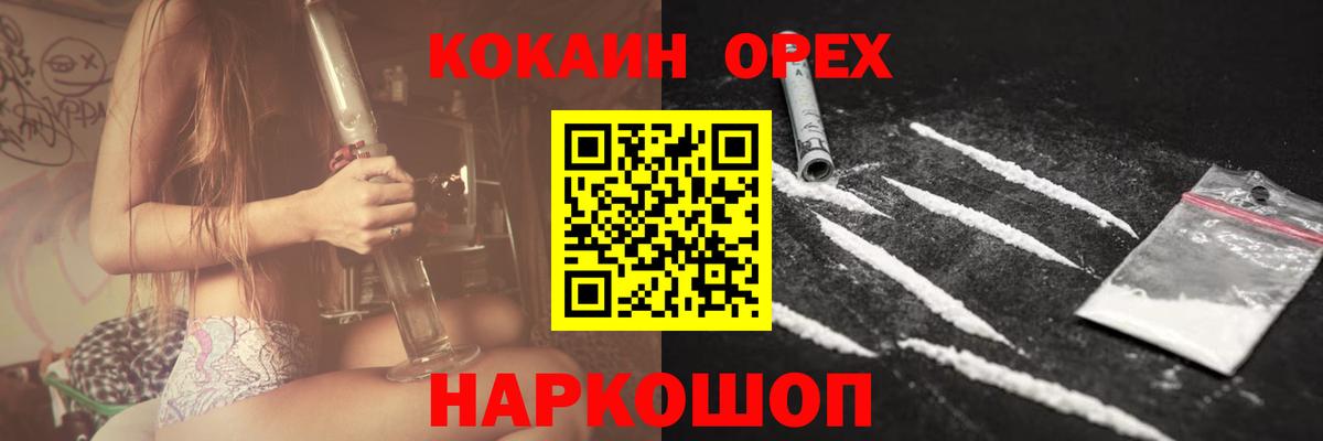 КОКАИН Боливия Киселёвск