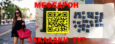 наркотики Кунгур