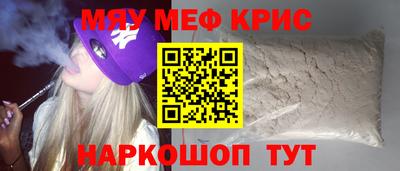 наркотики Кунгур