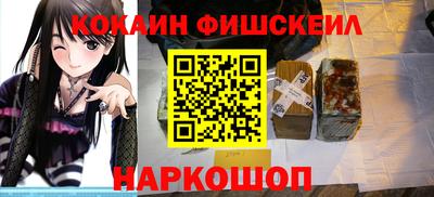 наркотики Кунгур