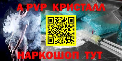 наркотики Кунгур
