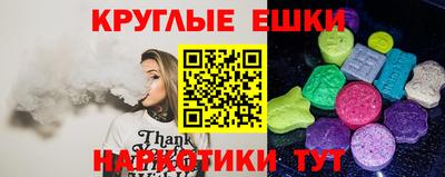 ешки Кумертау