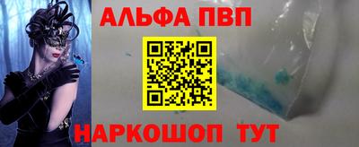 наркотики Кунгур