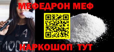 mdpv Кулебаки