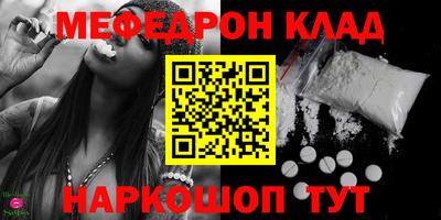 наркотики Кунгур