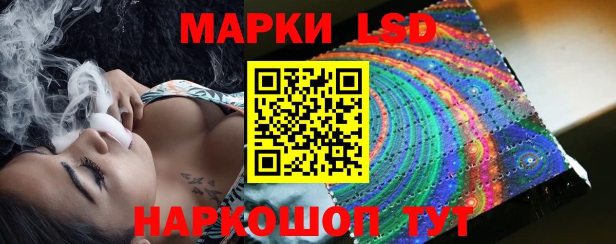 ЛСД экстази ecstasy  Вход с VPN  Киселёвск 