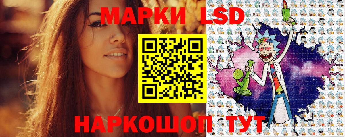 купить наркотик  Вход с VPN  Киселёвск  Марки NBOMe 1,8мг  Марки 25I-NBOMe 