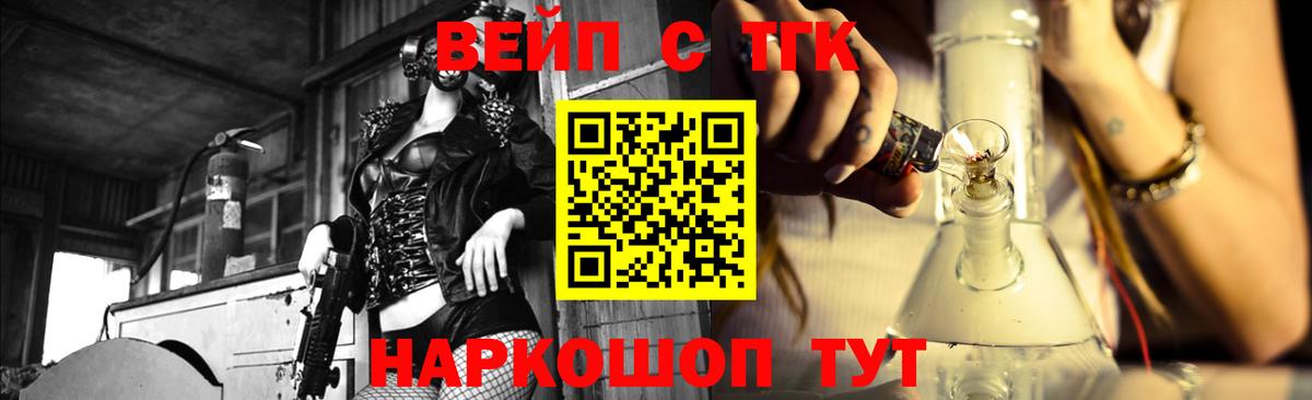 Дистиллят ТГК гашишное масло Киселёвск