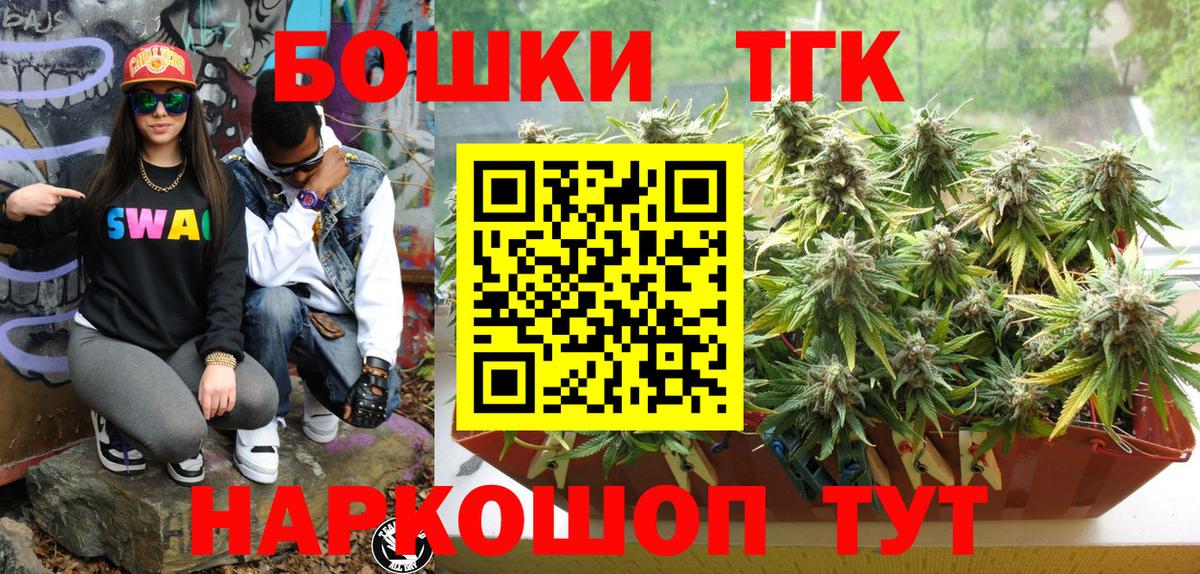 Канабис семена Киселёвск
