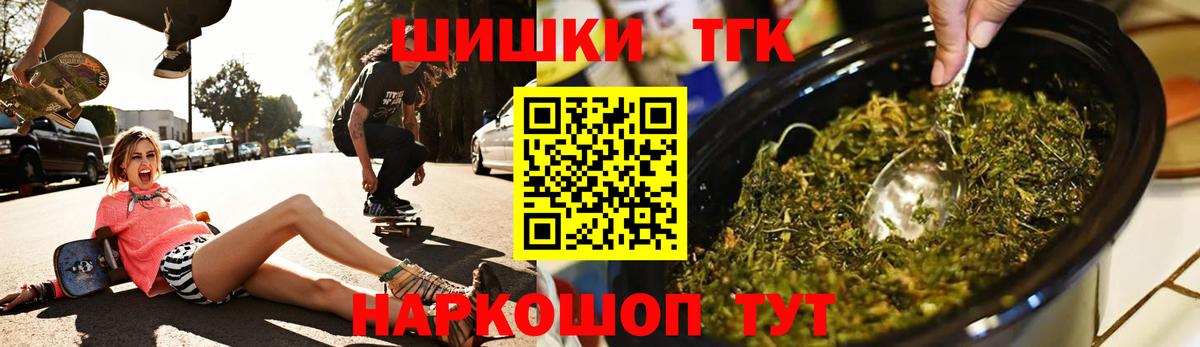 Киселёвск  Шишки марихуана OG Kush  Конопля Amnesia  Вход с VPN  МАРИХУАНА ГИДРОПОН 
